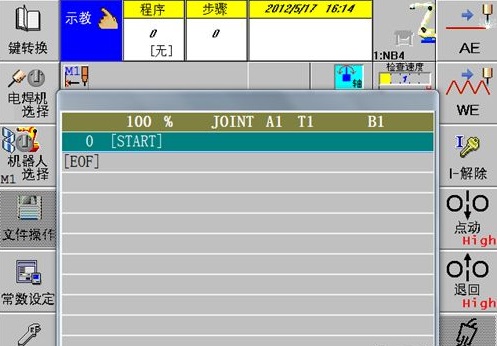 OTC機器人編碼