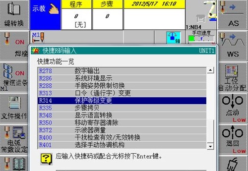 OTC機器人編碼