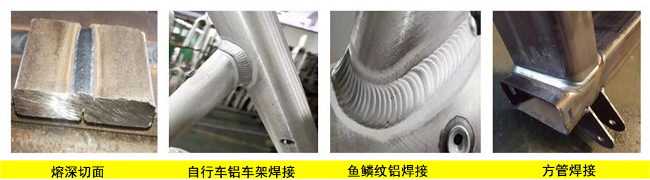 機(jī)器人焊接效果5